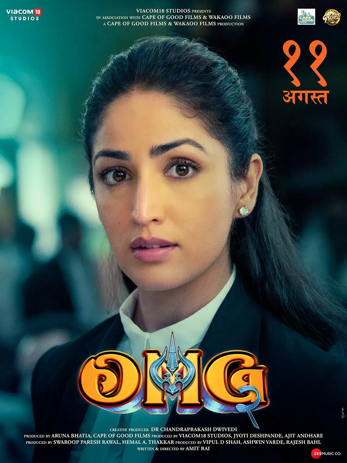 'OMG 2' teaser out: Akshay Kumar, Pankaj Tripathi and Yami Gautam's satirical come
